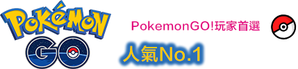 Pokemon GO