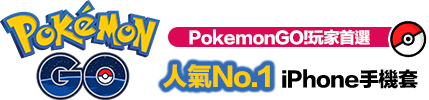 Pokemon GO